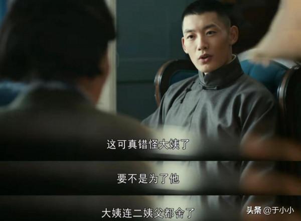 一口氣追了12集《霞光》後,知道“大姨”是誰了 一口氣追了12集《霞光》後,知道“大姨”是誰了