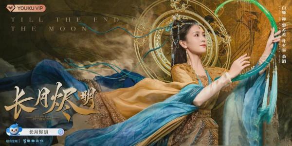 白鹿新劇造型曝光