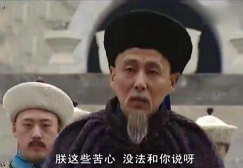 10年後重溫《康熙王朝》:才懂容妃獲罪被罰刷27年馬桶的真實原因 10年後重溫《康熙王朝》:才懂容妃獲罪被罰刷27年馬桶的真實原因