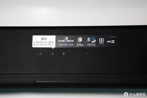 帶你重回現場般的體驗--Sony HT-G700家庭影音系統表現出色 帶你重回現場般的體驗--Sony HT-G700家庭影音系統表現出色