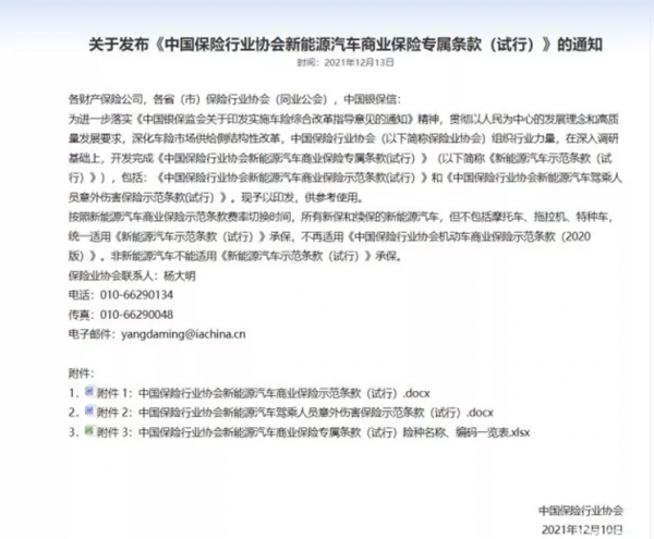 豐田將使用有瑕疵的零部件造車;蔚來ET5或將釋出 豐田將使用有瑕疵的零部件造車;蔚來ET5或將釋出