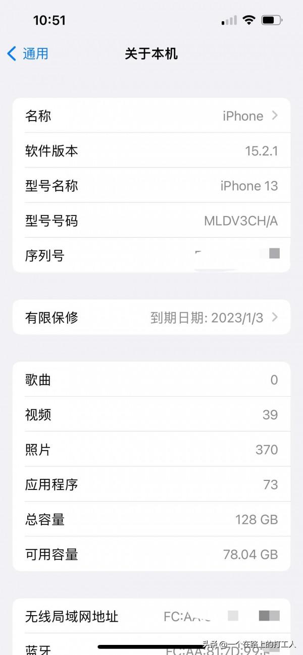 iPhone13升級至15&period;2&period;1版本後，關閉後臺程式功能失靈了這是bug嗎
