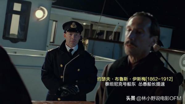 小李子肥溫到底賺了多少片酬？《泰坦尼克號》幕後26個冷知識