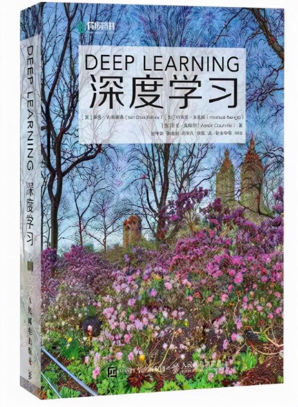 新知到 | 盤點2021：發現數字未來的五個關鍵詞和十本書