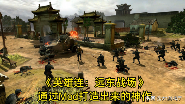 因為Mod變得超神，這四款改裝版遊戲一定要玩