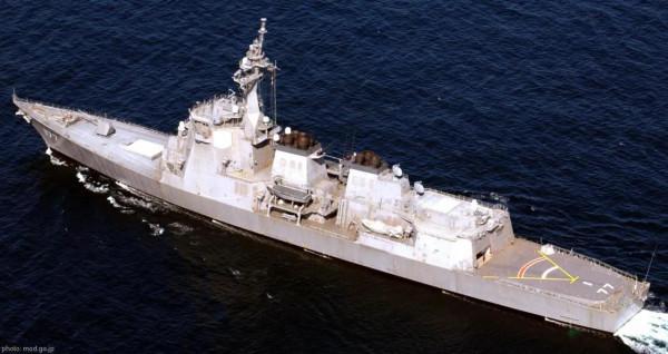 14DDG&OpenCurlyDoubleQuote;愛宕&rdquo;級驅逐艦圖集（110圖）