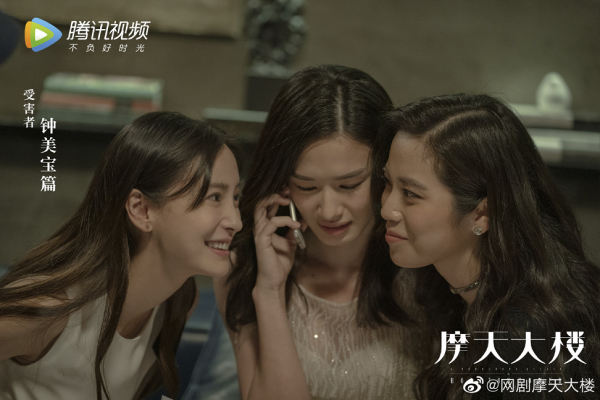 《愛很美味》入圍年度高分劇,網劇精品化五年三進化? 《愛很美味》入圍年度高分劇,網劇精品化五年三進化?