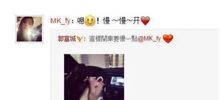 回憶殺~十大明星情侶官宣文案，哪個你印象最深刻？