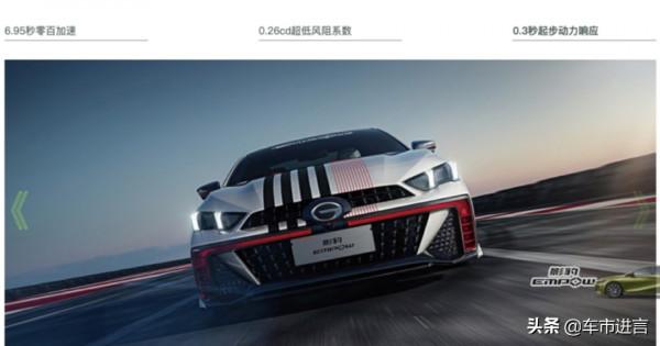 從影豹“偽運動”看待廣汽傳祺的浮躁心態 從影豹“偽運動”看待廣汽傳祺的浮躁心態