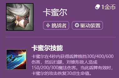 英雄聯盟雲頂之弈S6新賽季新版本雙城傳說搶先看羈絆英雄大爆料 英雄聯盟雲頂之弈S6新賽季新版本雙城傳說搶先看羈絆英雄大爆料