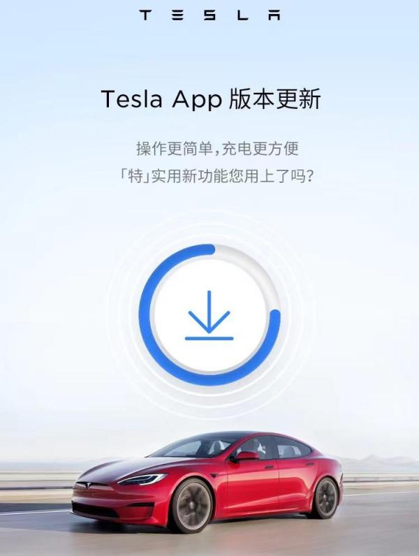 特斯拉又“斷網”!數百車主無法用車,馬斯克道歉 特斯拉又“斷網”!數百車主無法用車,馬斯克道歉