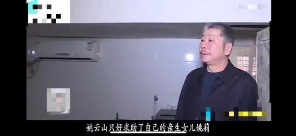 以為找到真愛，名下有三套房，到老了卻被趕到陰暗的車庫居住