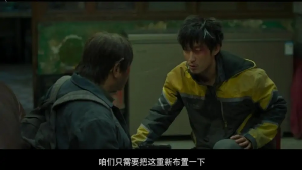 範偉新片《不速來客》，今年最大的黑馬