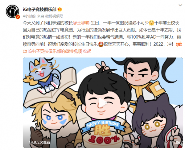 峽谷晚報：knight重回韓服第一｜左手和369&OpenCurlyDoubleQuote;互相傷害&rdquo;