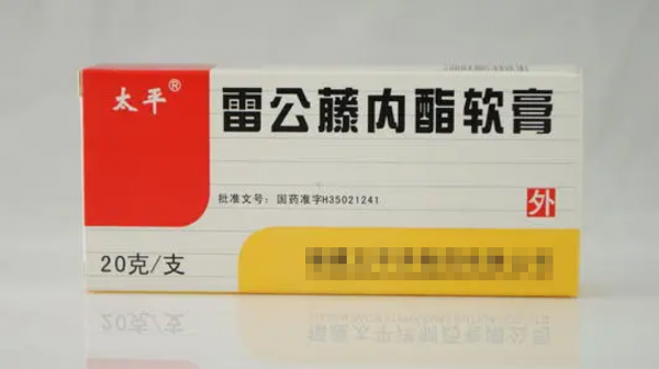 雷公藤是治療類風溼的神藥還是毒藥?醫生一文講清 雷公藤是治療類風溼的神藥還是毒藥?醫生一文講清