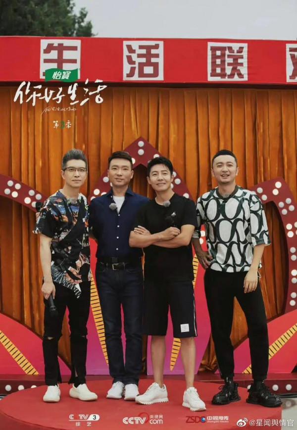 娛樂圈大整頓來了，好啊