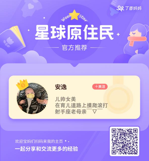 兩次快速順產,無痛分娩拯救了我 兩次快速順產,無痛分娩拯救了我