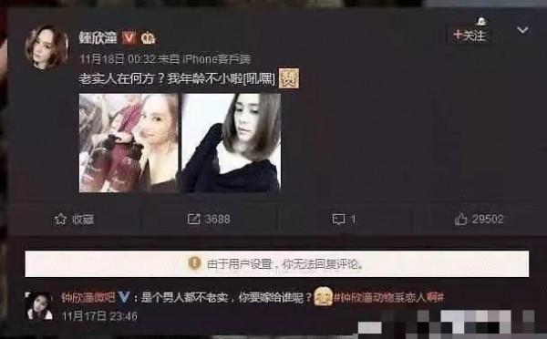 大S離婚，牽扯出6個落魄富豪，果然被圍城圍住的，都是門當戶對