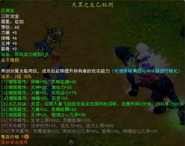 國風網遊《尋仙》從萬眾矚目，出征外國，到平平無奇的不歸路