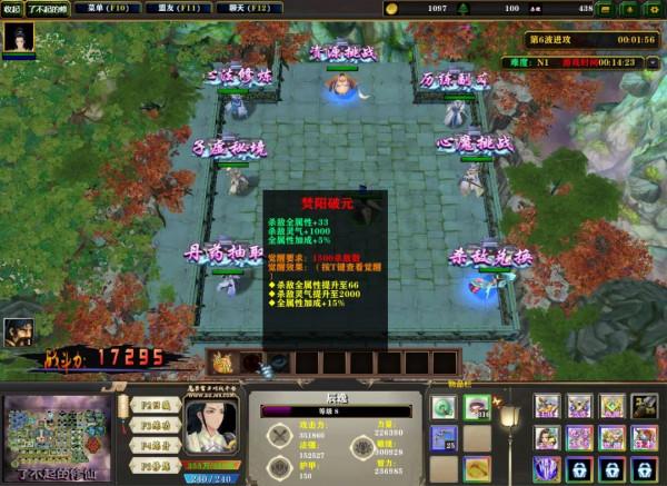 個性化渡劫你能擁有 當初的那張對味的地圖它來了 趕緊去玩起來 個性化渡劫你能擁有 當初的那張對味的地圖它來了 趕緊去玩起來