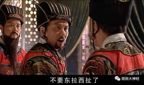 《大明王朝》，男人們的宮鬥劇