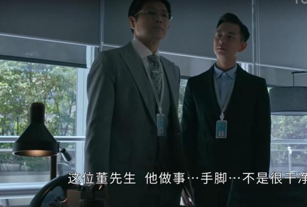 飛虎之壯志英雄:許森陰謀顯露,杜文彬身份成謎,張嘉軒陷入兩難 飛虎之壯志英雄:許森陰謀顯露,杜文彬身份成謎,張嘉軒陷入兩難