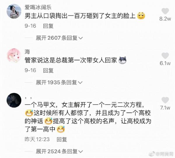 “​迪迦奧特曼被下架後.....哈哈哈給我整無語了!” “​迪迦奧特曼被下架後.....哈哈哈給我整無語了!”