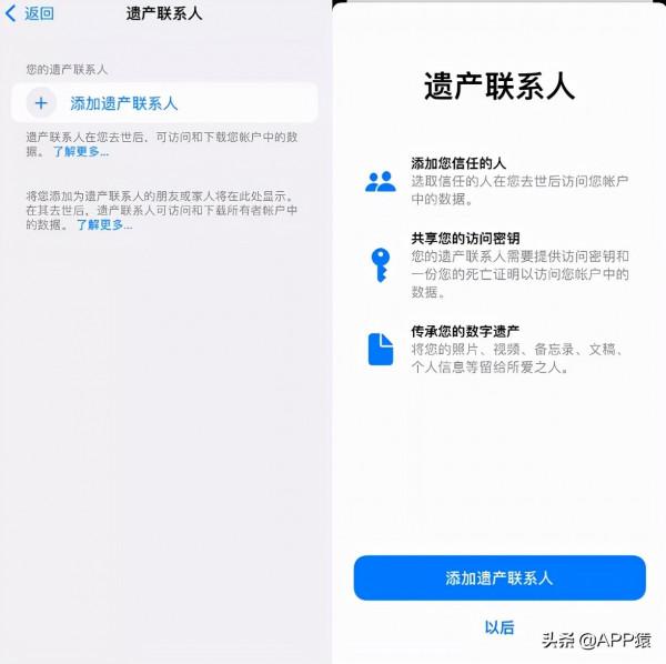 iPhone上線5個重磅新功能!建議更新iOS 15.2 iPhone上線5個重磅新功能!建議更新iOS 15.2