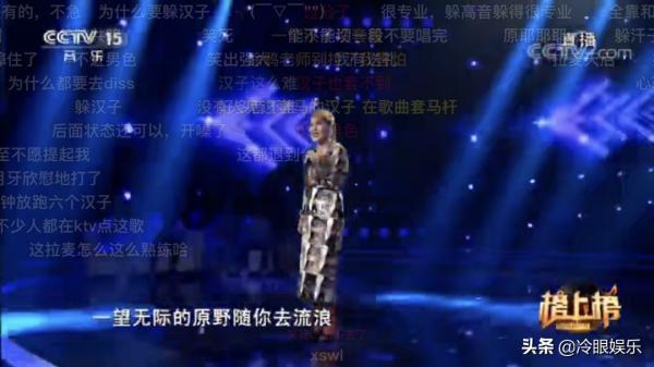 沒想到有一天《套馬杆》會成為搞笑歌曲 沒想到有一天《套馬杆》會成為搞笑歌曲