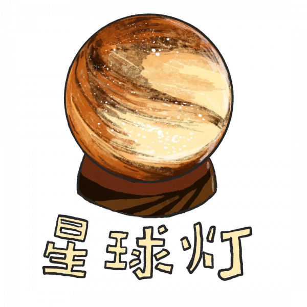 這10盞小夜燈長我審美上了!房間氛圍感立刻拉滿 這10盞小夜燈長我審美上了!房間氛圍感立刻拉滿