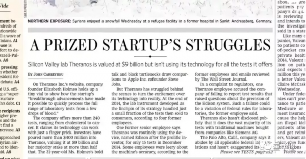 “女版喬布斯”被定罪！曾靠“一滴血”狂攬40億，現最高20年監禁