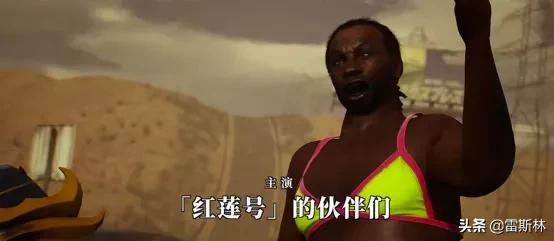 中國人做了一個日本殖民美國的遊戲