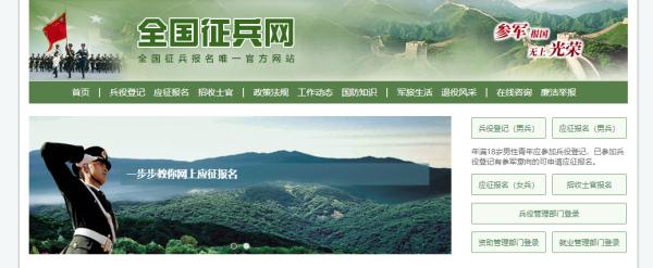 新疆徵兵工作全面開展！優先批准這些人入伍