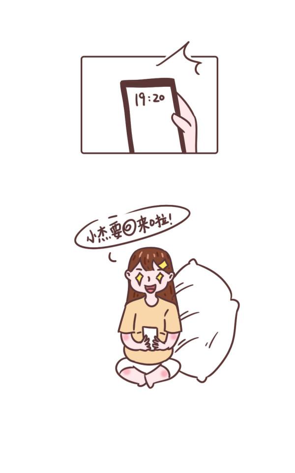 治癒漫畫 | 不上班的小孕婦都在家幹啥? 治癒漫畫 | 不上班的小孕婦都在家幹啥?