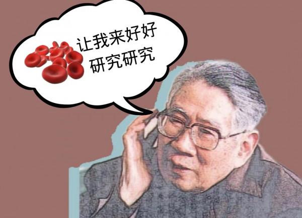 感謝同學們的“做不了”之恩,成就了王應睞在血紅蛋白研究方面的斐然成績 感謝同學們的“做不了”之恩,成就了王應睞在血紅蛋白研究方面的斐然成績