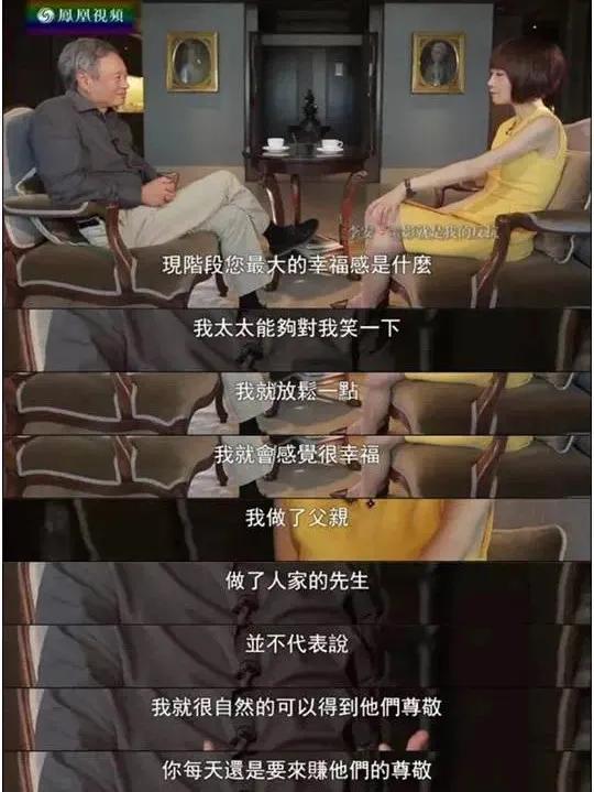 李湘王嶽倫離婚：對手過強讓人疲憊，對手太弱令人厭倦