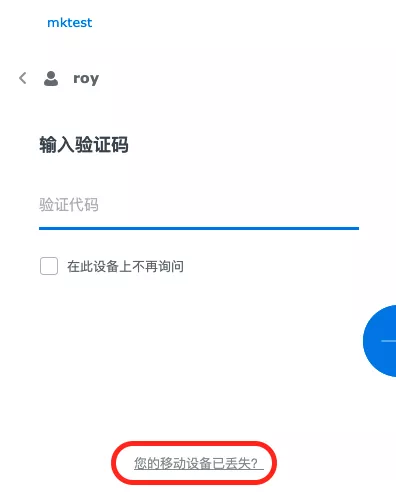 都2022了,不試試無密碼登入嗎?Secure SignIn設定全解析 都2022了,不試試無密碼登入嗎?Secure SignIn設定全解析