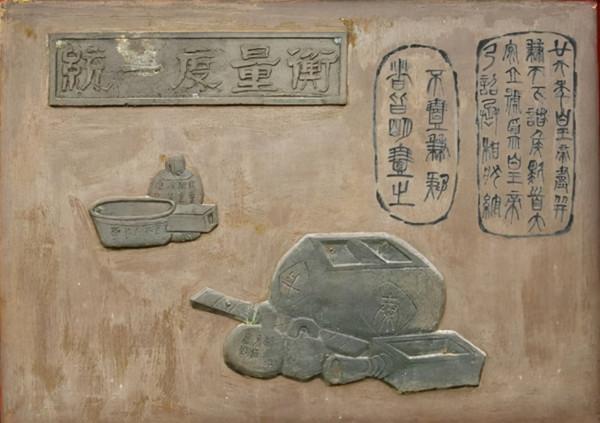 始皇帝在統一中國後對秦國乃至後世發展做出了哪些有用的貢獻