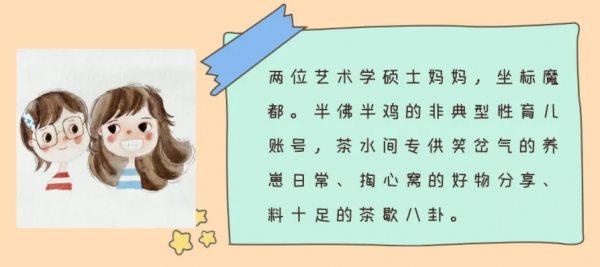 爸爸帶娃好是好，就是譜太大