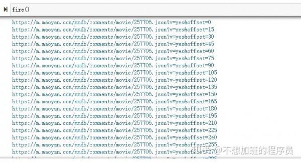 ​爬取貓眼《長津湖》影評分析觀影群眾資訊,還進行了明日票房預測 ​爬取貓眼《長津湖》影評分析觀影群眾資訊,還進行了明日票房預測