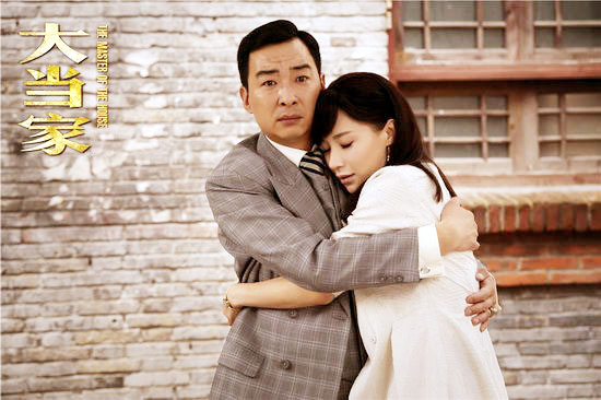 著名演員郝平:岳父深夜登門道歉,我對老婆再沒犯過“渾” 著名演員郝平:岳父深夜登門道歉,我對老婆再沒犯過“渾”