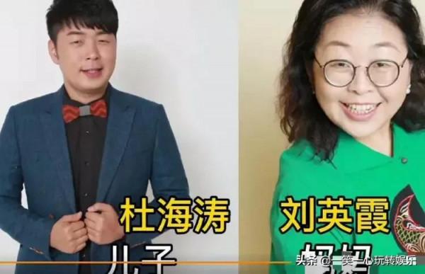 那些隱藏很深的明星母子,郭麒麟:這就是我親媽,杜海濤:你讓讓 那些隱藏很深的明星母子,郭麒麟:這就是我親媽,杜海濤:你讓讓