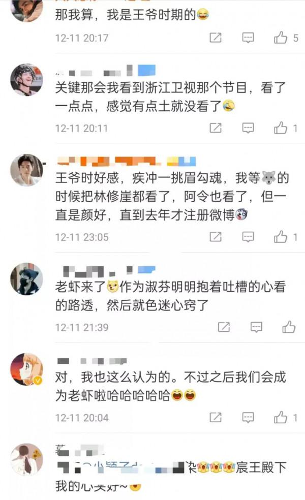 什麼時候粉戰哥才算得上是老小飛俠呢 什麼時候粉戰哥才算得上是老小飛俠呢