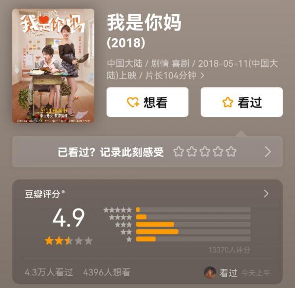 閆妮,就這樣改寫了自己的結局,在“男人”與“孩子”之間浮沉 閆妮,就這樣改寫了自己的結局,在“男人”與“孩子”之間浮沉