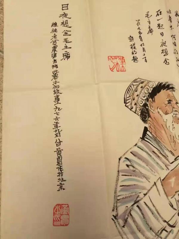 精品推薦—黃胄字畫,吳昌菊石圖 精品推薦—黃胄字畫,吳昌菊石圖