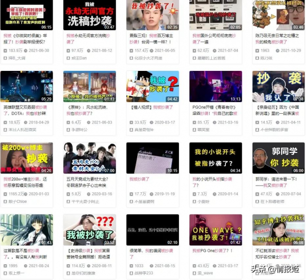 賽博時代,想好讓誰為你的網際網路墓誌銘提筆了嗎? 賽博時代,想好讓誰為你的網際網路墓誌銘提筆了嗎?