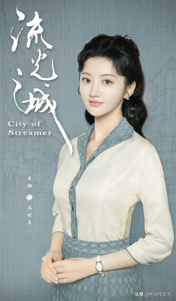 李易峰、景甜新劇同天定檔！前者重回仙俠題材，後者造型依舊驚豔