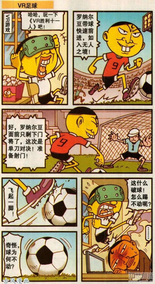 高茜總是對奮豆的真心使出&OpenCurlyDoubleQuote;心碎斬&rdquo;，多年後斬不動了，也淪陷了