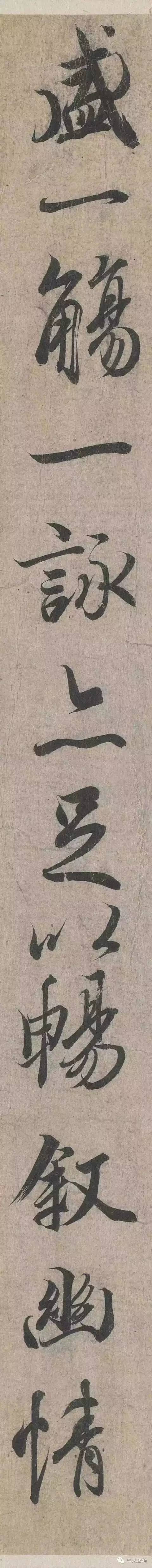 《蘭亭序》高畫質單字大字，鋒芒運轉清晰，似乎能聽見筆觸的聲音