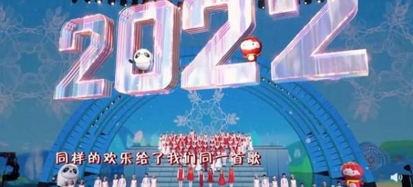 央視元宵晚會：宋軼被穿小鞋，女足成王炸，收視破5，全程無小品